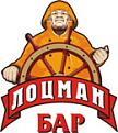 Нажмите на изображение для увеличения.

Название:	Лоцман.jpg
Просмотров:	953
Размер:	9.7 Кб
ID:	3421306