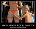 Нажмите на изображение для увеличения.

Название:	биг.jpg
Просмотров:	854
Размер:	8.8 Кб
ID:	3421333