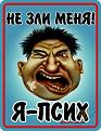 Нажмите на изображение для увеличения.

Название:	1300128208_b_h1218830.jpg
Просмотров:	1059
Размер:	35.7 Кб
ID:	3421359