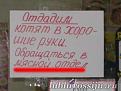 Нажмите на изображение для увеличения.

Название:	181222127947314299.jpg
Просмотров:	1740
Размер:	19.3 Кб
ID:	3421493