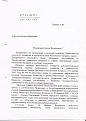 Нажмите на изображение для увеличения.

Название:	IMG.jpg
Просмотров:	820
Размер:	91.5 Кб
ID:	3421539