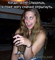 Нажмите на изображение для увеличения.

Название:	Ужасы на рыбалке.jpg
Просмотров:	590
Размер:	39.9 Кб
ID:	3421556