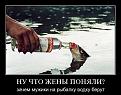 Нажмите на изображение для увеличения.

Название:	Выпиўка!.jpg
Просмотров:	585
Размер:	39.0 Кб
ID:	3421582