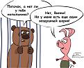Нажмите на изображение для увеличения.

Название:	182211585.jpg
Просмотров:	616
Размер:	60.4 Кб
ID:	3421607