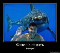 Нажмите на изображение для увеличения.

Название:	1308150648-foto-na-pamyat.jpg
Просмотров:	537
Размер:	97.4 Кб
ID:	3421623