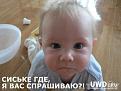 Нажмите на изображение для увеличения.

Название:	Биг-мен совсем маленький.jpg
Просмотров:	517
Размер:	31.8 Кб
ID:	3421648