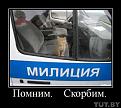 Нажмите на изображение для увеличения.

Название:	Порыдать.....jpg
Просмотров:	497
Размер:	58.1 Кб
ID:	3421662