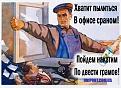 Нажмите на изображение для увеличения.

Название:	пятница!.jpg
Просмотров:	483
Размер:	25.4 Кб
ID:	3421674
