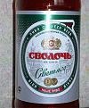 Нажмите на изображение для увеличения.

Название:	все на пиво 2.jpg
Просмотров:	538
Размер:	39.1 Кб
ID:	3421868