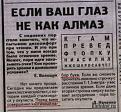 Нажмите на изображение для увеличения.

Название:	как правильно читать эту тему.jpg
Просмотров:	523
Размер:	60.7 Кб
ID:	3421925
