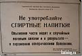 Нажмите на изображение для увеличения.

Название:	Алкоголь, наркотики - тебе это надо.jpg
Просмотров:	518
Размер:	31.6 Кб
ID:	3421926
