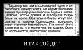 Нажмите на изображение для увеличения.

Название:	s0012363.jpg
Просмотров:	1345
Размер:	21.5 Кб
ID:	3422067