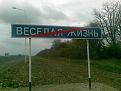 Нажмите на изображение для увеличения.

Название:	1170418406_37.jpg
Просмотров:	572
Размер:	87.1 Кб
ID:	3422082