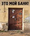 Нажмите на изображение для увеличения.

Название:	кризис 3.jpg
Просмотров:	551
Размер:	108.1 Кб
ID:	3422095