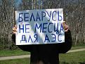 Нажмите на изображение для увеличения.

Название:	net_aes_svaboda.jpg
Просмотров:	466
Размер:	109.0 Кб
ID:	3422138