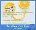 Нажмите на изображение для увеличения.

Название:	Я так думаю.jpg
Просмотров:	410
Размер:	25.0 Кб
ID:	3422239