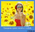 Нажмите на изображение для увеличения.

Название:	Я.jpg
Просмотров:	420
Размер:	31.9 Кб
ID:	3422243