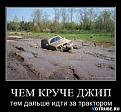 Нажмите на изображение для увеличения.

Название:	малер.jpg
Просмотров:	422
Размер:	43.0 Кб
ID:	3422297