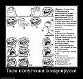 Нажмите на изображение для увеличения.

Название:	дорога.jpg
Просмотров:	439
Размер:	183.6 Кб
ID:	3422302