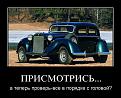 Нажмите на изображение для увеличения.

Название:	здоровье.jpg
Просмотров:	420
Размер:	69.8 Кб
ID:	3422303