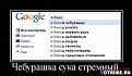 Нажмите на изображение для увеличения.

Название:	о мультиках.jpg
Просмотров:	407
Размер:	26.2 Кб
ID:	3422310