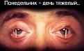 Нажмите на изображение для увеличения.

Название:	работа 2.jpg
Просмотров:	375
Размер:	30.1 Кб
ID:	3422529