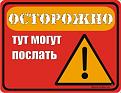 Нажмите на изображение для увеличения.

Название:	43946918_1215787051_132.jpg
Просмотров:	647
Размер:	63.8 Кб
ID:	3422682