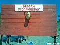 Нажмите на изображение для увеличения.

Название:	Ну-ка быстренько помогите человеку.jpg
Просмотров:	485
Размер:	27.6 Кб
ID:	3422978