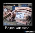 Нажмите на изображение для увеличения.

Название:	ПРо сало.jpg
Просмотров:	498
Размер:	29.3 Кб
ID:	3422980