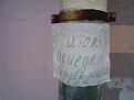 Нажмите на изображение для увеличения.

Название:	DSC00082.JPG
Просмотров:	722
Размер:	52.9 Кб
ID:	3423119