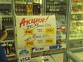 Нажмите на изображение для увеличения.

Название:	akcyja110706_06.jpg
Просмотров:	385
Размер:	103.3 Кб
ID:	3423222