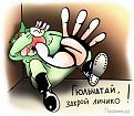 Нажмите на изображение для увеличения.

Название:	6803.jpg
Просмотров:	501
Размер:	63.0 Кб
ID:	3423263