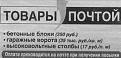 Нажмите на изображение для увеличения.

Название:	Строительство и ремонт.jpg
Просмотров:	384
Размер:	22.6 Кб
ID:	3423312