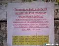 Нажмите на изображение для увеличения.

Название:	ТОже про ремонт.jpg
Просмотров:	372
Размер:	32.8 Кб
ID:	3423313
