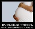 Нажмите на изображение для увеличения.

Название:	Размышлизмы.jpg
Просмотров:	378
Размер:	44.2 Кб
ID:	3423331