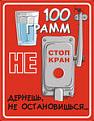 Нажмите на изображение для увеличения.

Название:	выпивка.jpg
Просмотров:	380
Размер:	7.4 Кб
ID:	3423335