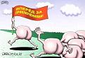 Нажмите на изображение для увеличения.

Название:	91d45e481ca9.jpg
Просмотров:	454
Размер:	12.8 Кб
ID:	3423434