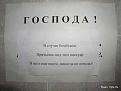 Нажмите на изображение для увеличения.

Название:	1218198172_1215425890_15.jpg
Просмотров:	435
Размер:	15.2 Кб
ID:	3423438