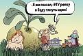 Нажмите на изображение для увеличения.

Название:	1218198872_1213791035_13.jpg
Просмотров:	436
Размер:	52.5 Кб
ID:	3423439
