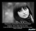 Нажмите на изображение для увеличения.

Название:	ЗС посвящаю.jpg
Просмотров:	643
Размер:	58.6 Кб
ID:	3423442