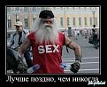 Нажмите на изображение для увеличения.

Название:	Дзед.jpg
Просмотров:	440
Размер:	61.2 Кб
ID:	3423900