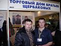 Нажмите на изображение для увеличения.

Название:	DSCN1962.JPG
Просмотров:	1280
Размер:	66.8 Кб
ID:	3423908