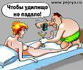Нажмите на изображение для увеличения.

Название:	2.jpg
Просмотров:	706
Размер:	43.3 Кб
ID:	3424036