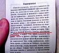 Нажмите на изображение для увеличения.

Название:	Здоровье.jpg
Просмотров:	465
Размер:	88.4 Кб
ID:	3424567