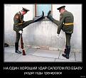 Нажмите на изображение для увеличения.

Название:	75.jpg
Просмотров:	603
Размер:	74.7 Кб
ID:	3424574