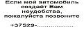 Нажмите на изображение для увеличения.

Название:	Безымянный.jpg
Просмотров:	652
Размер:	26.0 Кб
ID:	3424769