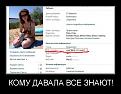 Нажмите на изображение для увеличения.

Название:	1309421397_5.jpg
Просмотров:	1369
Размер:	67.2 Кб
ID:	3425673