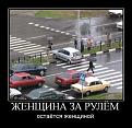 Нажмите на изображение для увеличения.

Название:	1309421435_35.jpg
Просмотров:	1330
Размер:	93.8 Кб
ID:	3425674