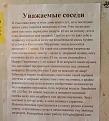 Нажмите на изображение для увеличения.

Название:	позитив.jpg
Просмотров:	1361
Размер:	48.0 Кб
ID:	3426362