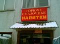 Нажмите на изображение для увеличения.

Название:	prikol_899.jpg
Просмотров:	1619
Размер:	53.3 Кб
ID:	3426546